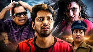 Thumbnail: Allari Naresh & Bramhanadham Telugu Comedy Horror Movie Scene | @ManaChitraalu