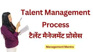 Thumbnail: Talent Management Process 