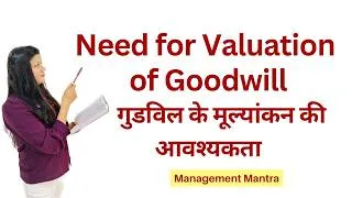 Thumbnail: Need for valuation of Goodwill