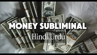 Thumbnail: Money Subliminal in Hindi/Urdu (Subliminal with my own voice)