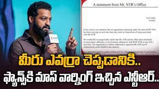 Thumbnail: మీరు ఎవర్రా చెప్పడానికి.. ఫ్యాన్స్ కి వార్నింగ్.. Jr.NTR Serious On Raw NTR Organisation | Manamtv
