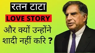 Thumbnail: Why Ratan Tata Did Not Get Married? | Ratan Tata Love Story