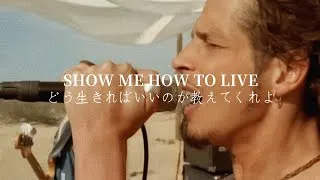 Thumbnail: Audioslave - Show Me How to Live  和訳　[Lyric Video]