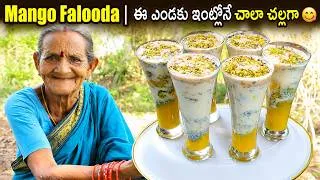 Thumbnail: 👉 “Mango Falooda | ఈ ఎండకు ఇంట్లోనే చాలా చల్లగా 😋”