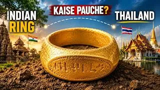 Thumbnail: The 2,000-Year-Old Indian Ring Found in Thailand | आखिर भारत की अंगूठी थाईलैंड कैसे पहुँची?
