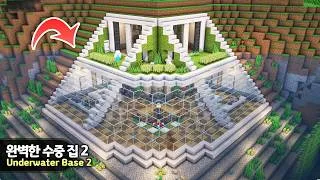 Thumbnail: ⛏️ Minecraft Tutorial :: How to build a Perfect Underwater Base 🐬🏠 [마인크래프트 웅장하고 완벽한 수중집 만들기 건축강좌]