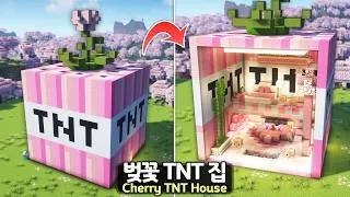 Thumbnail: ⛏️ Minecraft :: How to build a Cherry Blossom TNT House 🌸🧨 [마인크래프트 거대한 벚꽃 TNT 모양 집짓기 건축강좌]