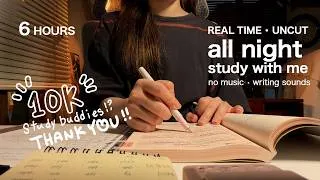 Thumbnail: 6 HOURS Study With Me 🌙 REAL TIME | All Night | No Music, Writing Sounds | 朝まで一緒にオール勉強会📚