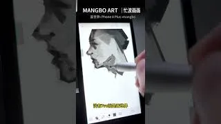 Thumbnail: 苹果砍掉的功能，是画画神器。太香了！