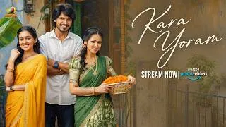 Thumbnail: ഇനിമുതൽ ഞാൻ അച്ഛൻ പറയുന്നത് കേൾകാം | Karayoram Movie | Stream Now on Amazon Prime | Jagapathi Babu