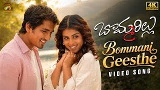 Thumbnail: Bommani Geesthey Video Song 4K | Bommarillu Movie Songs | Siddharth, Genelia | Devi Sri Prasad