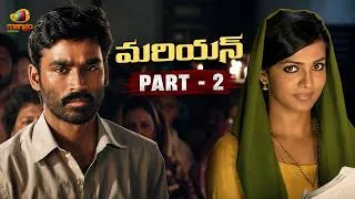 Thumbnail: Mariyaan Telugu Movie 4K | Dhanush | Parvathy Thiruvothu | AR Rahman | Telugu Movies 2026 | Part 2