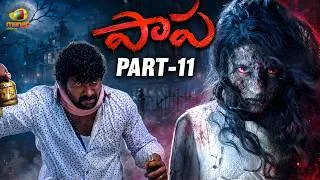 Thumbnail: Paapa Telugu Horror Movie 4K | Deepak | Paramesh | Jaqlene Prakash | Telugu Movies 2026 | Part 11