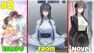 Thumbnail: Heroine Escape from the novel | What do you do if the heroine escapes from your novel - 2