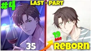Thumbnail: (Last Part - 4) He was reborn at the age of 19 | I really don't want to be reborn manhua