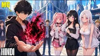 Thumbnail: My Girlfriend Betrayed Me in the Apocalypse, But I Had an SSS-Rank Ability!