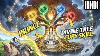 Thumbnail: I Was Banished to Herd Cows, But I Can Instantly Copy Every Cultivation Technique!