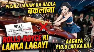 Thumbnail: [Complete] Crazy girl destroyed my Rolls-Royce to get my love! 😱 | Anime Explained in Hindi