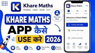 Thumbnail: Khare Maths Classes App Kaise Use Kare 2026 || How to Use Khare Classes App