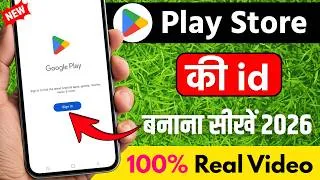 Thumbnail: Playstore ki id kaise banaye, How to Create Email id, play store ki id kaise banti hai