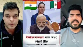 Thumbnail: Mexico ने India पर Tax लगा दिया 😱😬 
