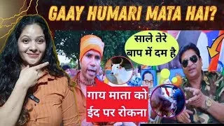 Thumbnail: Gaay Humari Mata Hai ! MANISHA SHARMA