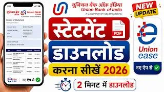 Thumbnail: Union Bank Statement Kaise Nikale | How To Download Union Bank Statement | Union Bank Ease App