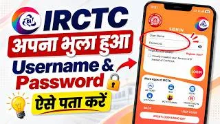 Thumbnail: IRCTC Ka Password Bhul Gaye To Kya Kare | Forgot IRCTC User Id And Password | New Method 2026