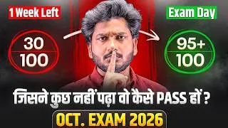 Thumbnail: NIOS Big Update 😱 October 2026 Theory Exam | 5 Hacks to Score 90%
