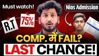 Thumbnail: NIOS Admission 2026 😱 Last Date | CBSE Comp/RT, 75% Improve.