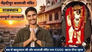 Thumbnail: Delhi to Mehandipur Balaji Mandir Full Journey with Information | Teen Pahadi Darshan Rajasthan