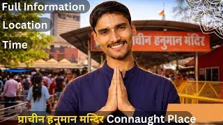 Thumbnail: Delhi’s Most Famous Hanuman Mandir | CP Hanuman Ji Full Tour & Darshan | Information