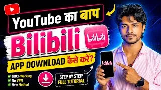 Thumbnail: Bilibili App Kya Hai? 😱 Download Kaise Kare & Paise Kaise Kamaye? | Full Guide 2026