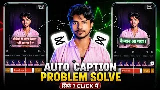 Thumbnail: Video Mein Auto Caption Kaise Lagaen | How to Use Auto Caption for Capcut