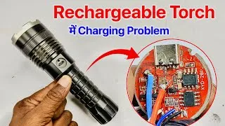 Thumbnail: Rechargeable Torch में चार्ज़िंग Socket कैसे बदले ✅ || Rechargeable Torch Charging Problem Repair