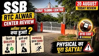 Thumbnail: SSB Tradesman Physical 2026 😱 RTC Alwar में आज क्या हुआ? | Physical Review | RFID Running