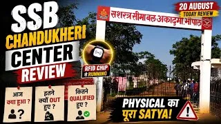 Thumbnail: SSB Tradesman Physical 2026 😱 Chandukheri Bhopal में आज क्या हुआ? | Physical Review | RFID Running