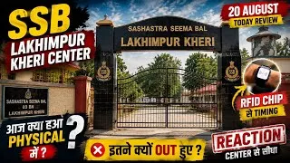 Thumbnail: SSB Tradesman Physical 2026 🔥 Lakhimpur Kheri Centre में आज क्या हुआ? | 20 August