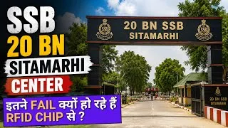 Thumbnail: SSB Tradesman Physical 2026 🔥 20 BN Sitamarhi Centre Review | PET/PST Ground Report