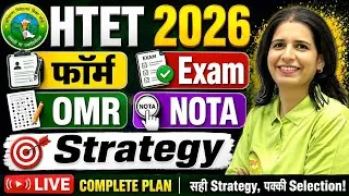 Thumbnail: HTET फॉर्म से Exam तक पूरी Strategy 🔥 | OMR & NOTA का पूरा खेल समझो | HTET Form 2026 By Mannu mam