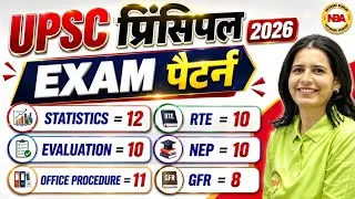 Thumbnail: UPSC Principal 2026 Exam Pattern 🔥 कितने Questions किस Topic से? | RTE | NEP | Evaluation | GFR