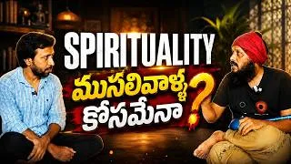 Thumbnail: Spiritualityకి వయసుతో సంబంధం ఉందా? | Risa Ram Series 26 | Kanth Risa | Manogatham