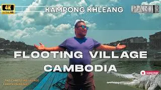 Thumbnail: Kampong Khleang Cambodia's Floating Village🇰🇭 #travel  #crocodile  #boattrip  #cambodia