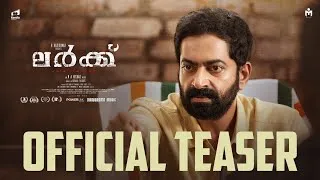 Thumbnail: LURK Movie Teaser | M A Nishad | Saiju Kurup | Aju Varghese | Anumol | Prakash Alex |Kerala Talkies