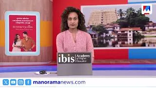 Thumbnail: ഗള്‍ഫ് ന്യൂസ് | Gulf news | 11pm bulletin | 14 ജൂലൈ 2026