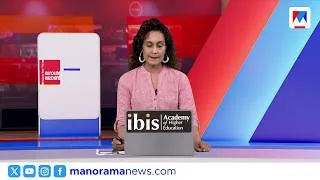 Thumbnail: പശ്ചിമേഷ്യൻ മേഖല വീണ്ടും യുദ്ധഭീതിയില്‍; ഹോർമുസ് കടലിടുക്കിൽ മിസൈലാക്രമണം | HormuzStrait
