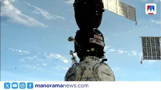 Thumbnail: Soyuz MS-29 പേടകം ഉടന്‍ രാജ്യാന്തരബഹിരാകാശ നിലയത്തില്‍ ഡോക്ക് ചെയ്യും | Soyuz MS-29