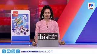 Thumbnail: വാനില്‍ അനില്‍ |​ ഇന്ന് നടന്നത് ‌​| Innu Nadannathu | July 14, 2026