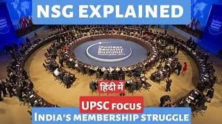 Thumbnail: NSG: Nuclear Suppliers Group | Detailed Analysis for UPSC | India's Membership & Challenges