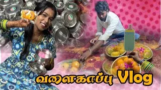 Thumbnail: வளைகாப்பு fun🤪
